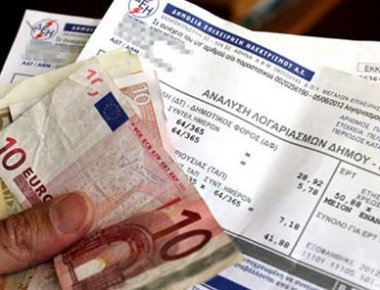 Λάρισα: Μειώσεις 5% στα δημοτικά τέλη νοικοκυριών και επιχειρήσεων ύστερα από απόφαση του Δημοτικού Συμβουλίου